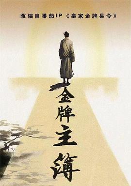 侍女的故事第一季