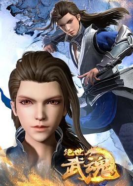 化氏钓技训练营第一季