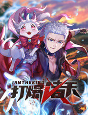 美剧亿万第一季