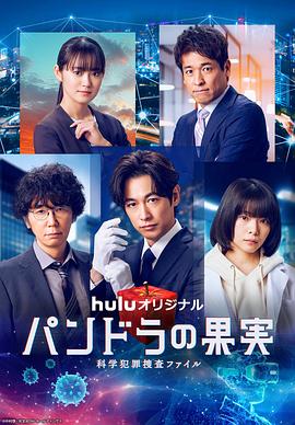 情迷彼得堡第一季