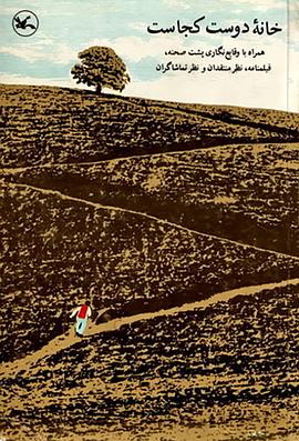 24小时第一季下载