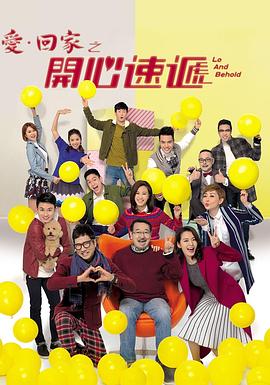 第一季花儿与少年名单