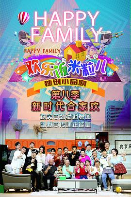 飓风营救第一季下载