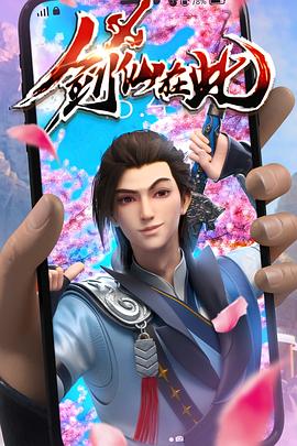 爆笑女警第一季