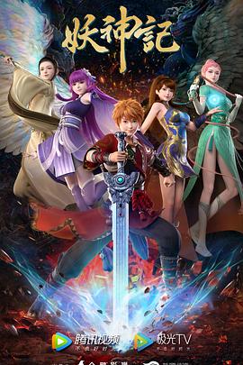 殖民地第一季在线观看