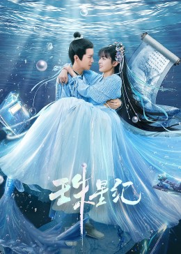 军武次位面第一季